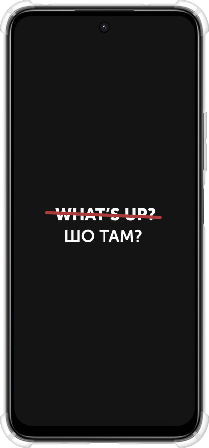 Силикон с усиленными углами чехол Шо там? для Xiaomi Poco M6 4G - 4592sp-3798 изображение 