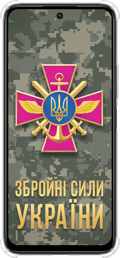 Силіконовий протиударний с посиленими кутами чехол ЗСУ для Xiaomi Redmi Note 13R 5G - 5269sp-3797 изображение 