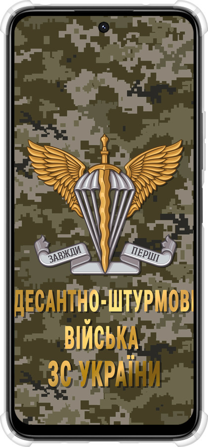 Силикон с усиленными углами чехол ДШВ ЗСУ для Xiaomi Poco M6 4G - 5303sp-3798 изображение 