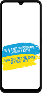 TPU чехол Стих для Xiaomi Redmi 14C - 5294b-3768 изображение 