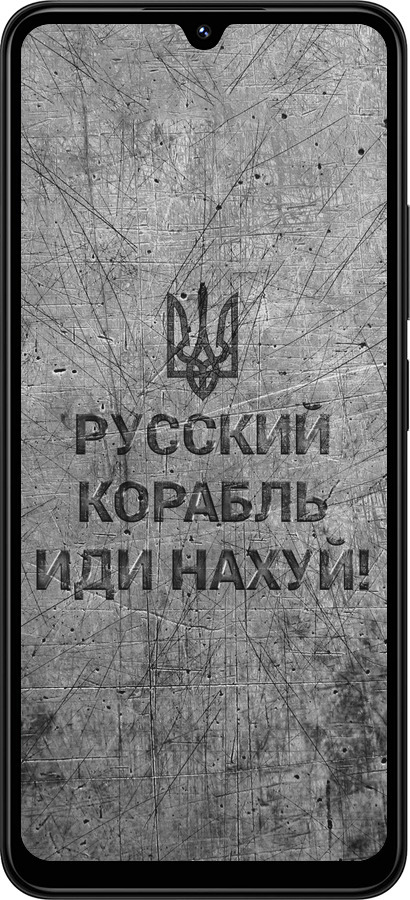 TPU чехол Русский военный корабль иди на v4 для Xiaomi Redmi 14C - 5223b-3768 изображение 