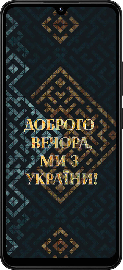 TPU чехол Мы из Украины v3 для Xiaomi Redmi 14C - 5250b-3768 изображение 