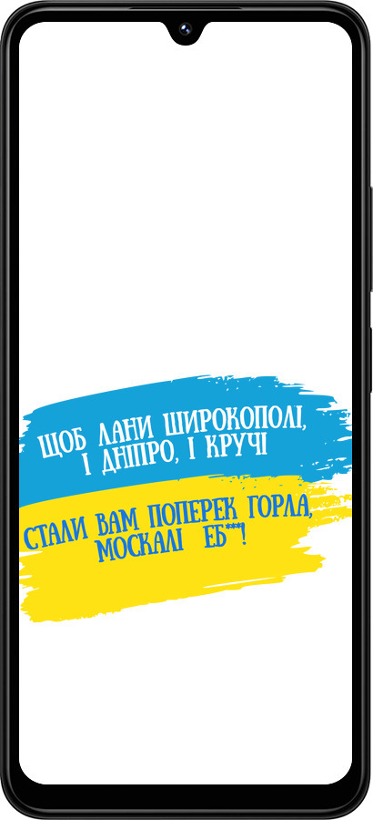 TPU чехол Стих для Xiaomi Redmi 14C - 5294b-3768 изображение 