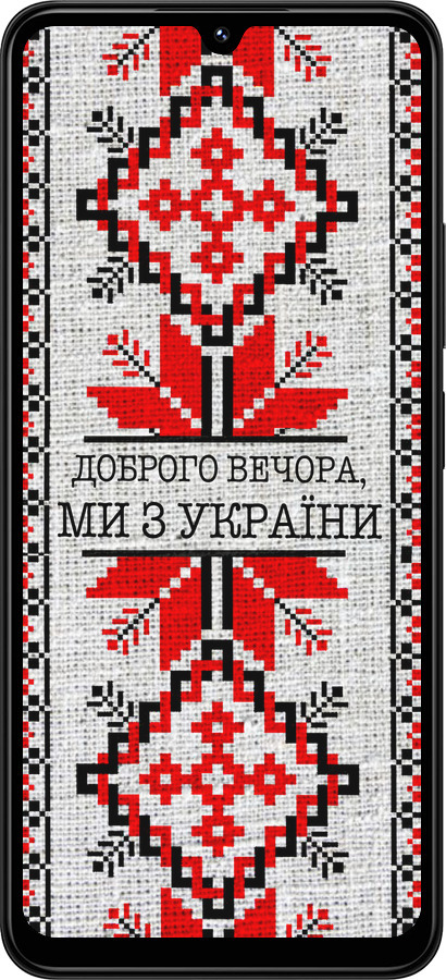 TPU чехол Мы из Украины v5 для Xiaomi Redmi 14C - 5315b-3768 изображение 