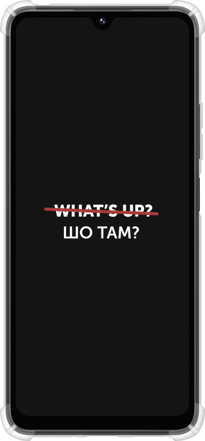 Силикон с усиленными углами чехол Шо там? для Xiaomi Poco M7 - 4592sp-4141 изображение 