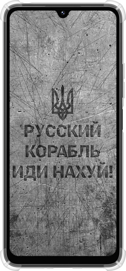 Силикон с усиленными углами чехол Русский военный корабль иди на v4 для Xiaomi Poco M7 - 5223sp-4141 изображение 