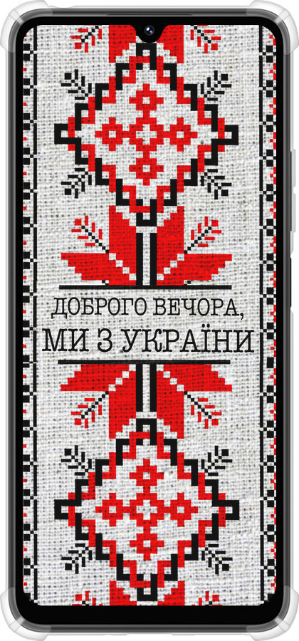 Силіконовий протиударний с посиленими кутами чехол Ми їз України v5  для Xiaomi Redmi 14C - 5315sp-3768 изображение 