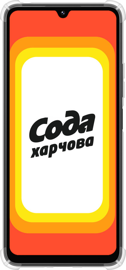 Силіконовий протиударний с посиленими кутами чехол Сода UA для Xiaomi Poco M7 - 5639sp-4141 изображение 