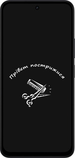 Силиконовый чехол прівєт пострижися для Xiaomi Redmi 15 4G - 4531u-4136 изображение 