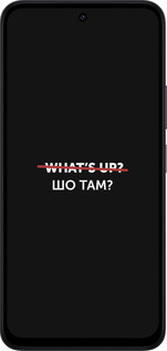 Силіконовий чехол Шо там? для Xiaomi Redmi 15 4G - 4592u-4136 изображение 