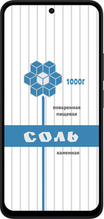 Силиконовый чехол Соль для Xiaomi Redmi 15 4G - 4855u-4136 изображение 