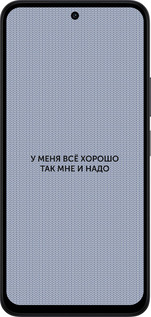 Силіконовий чехол Все добре для Xiaomi Redmi 15 4G - 4891u-4136 изображение 