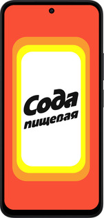 Силиконовый чехол Сода для Xiaomi Redmi 15 4G - 4901u-4136 изображение 