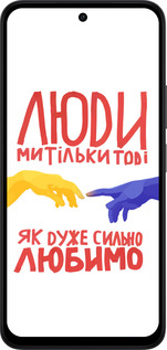 Силіконовий чехол Люди для Xiaomi Redmi 15 4G - 5289u-4136 изображение 