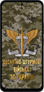 Силиконовый чехол ДШВ ЗСУ для Xiaomi Redmi 15 4G - 5303u-4136 изображение 