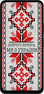 Силиконовый чехол Мы из Украины v5 для Xiaomi Redmi 15 4G - 5315u-4136 изображение 