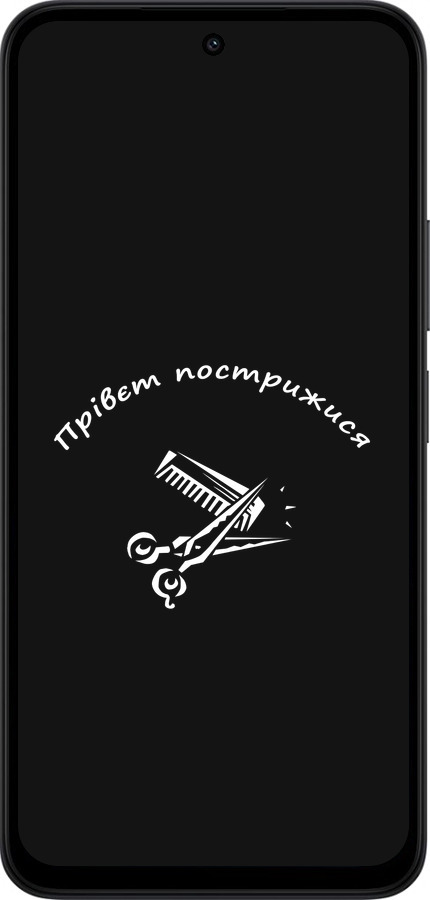 Силиконовый чехол прівєт пострижися для Xiaomi Redmi 15 4G - 4531u-4136 изображение 