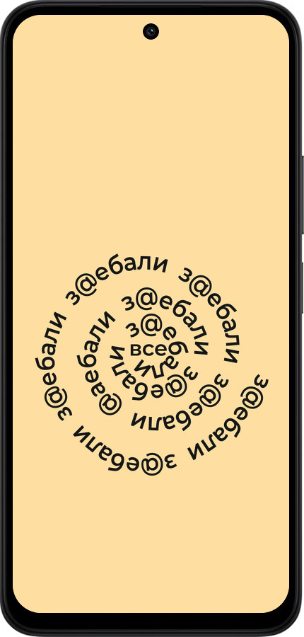 Силіконовий чехол Всі дістали для Xiaomi Redmi 15 4G - 4873u-4136 изображение 