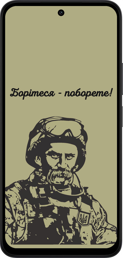 Силиконовый чехол Шевченко v1 для Xiaomi Redmi 15 4G - 5241u-4136 изображение 