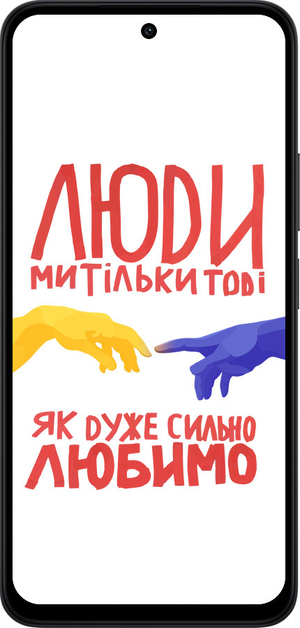 Силіконовий чехол Люди для Xiaomi Redmi 15 4G - 5289u-4136 изображение 