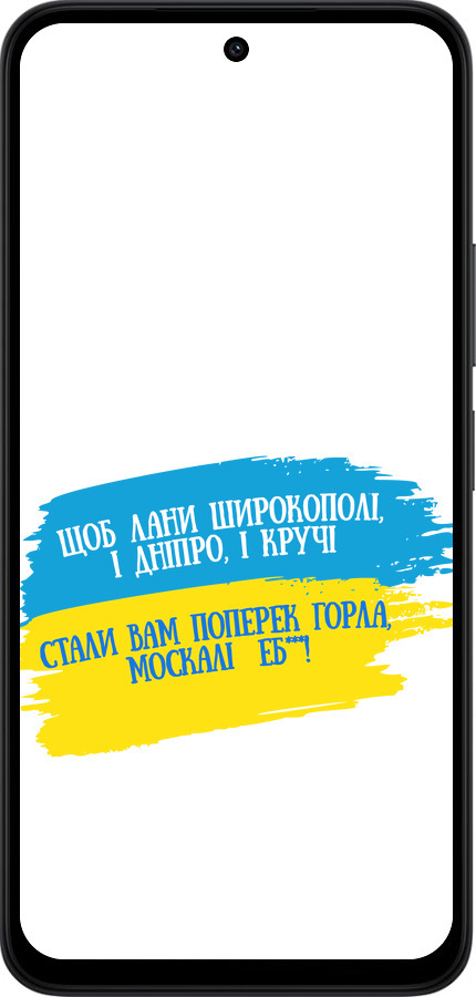 Силиконовый чехол Стих для Xiaomi Redmi 15 4G - 5294u-4136 изображение 