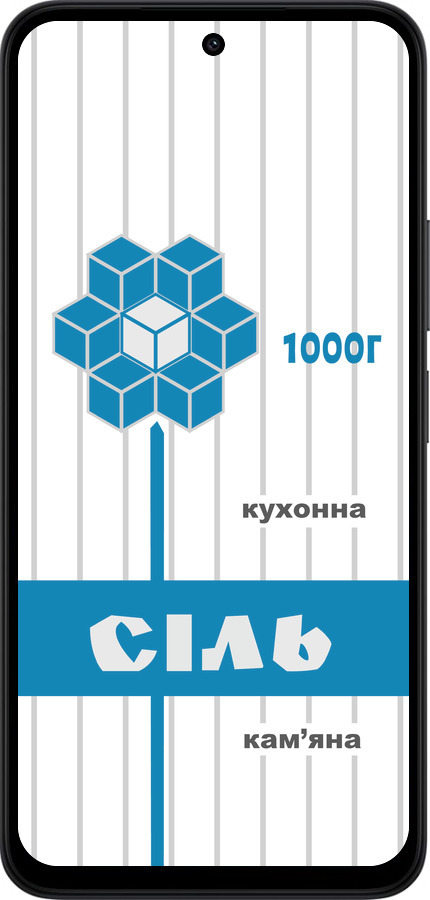 Силиконовый чехол Соль UA для Xiaomi Redmi 15 4G - 5625u-4136 изображение 