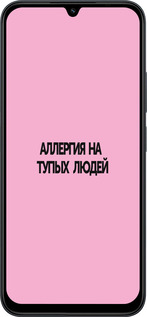 Силиконовый чехол Аллергия для Xiaomi Redmi 15C 4G - 4575u-4095 изображение 