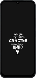 Силіконовий чехол Купити щастя для Xiaomi Redmi 15C 4G - 4869u-4095 изображение 