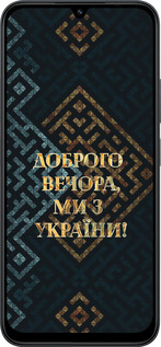 Силиконовый чехол Мы из Украины v3 для Xiaomi POCO C85 4G - 5250u-4233 изображение 