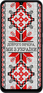 Силиконовый чехол Мы из Украины v5 для Xiaomi POCO C85 4G - 5315u-4233 изображение 