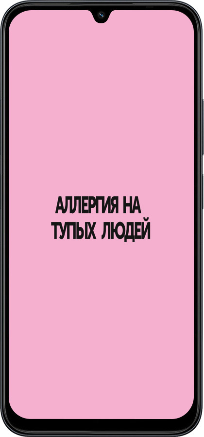 Силиконовый чехол Аллергия для Xiaomi Redmi 15C 4G - 4575u-4095 изображение 