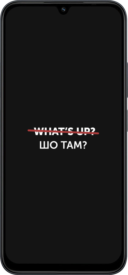 Силіконовий чехол Шо там? для Xiaomi Redmi 15C 4G - 4592u-4095 изображение 