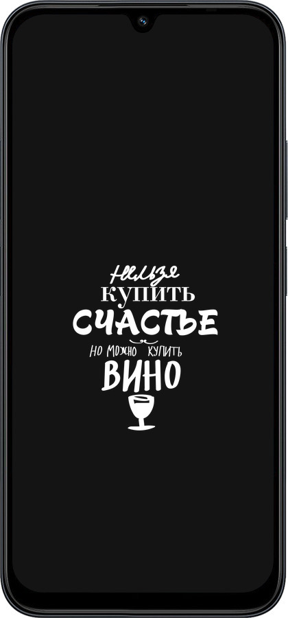 Силіконовий чехол Купити щастя для Xiaomi Redmi 15C 4G - 4869u-4095 изображение 