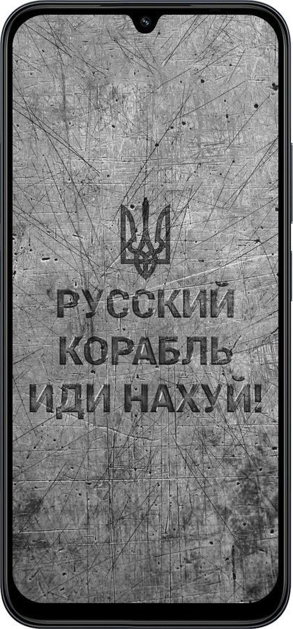 Силіконовий чехол Російський військовий корабель іди на  v4 для Xiaomi Redmi 15C 4G - 5223u-4095 изображение 