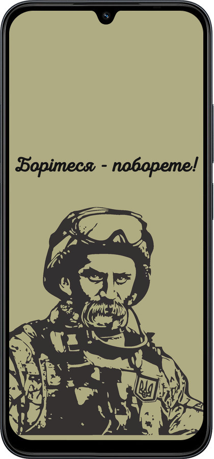 Силиконовый чехол Шевченко v1 для Xiaomi POCO C85 4G - 5241u-4233 изображение 