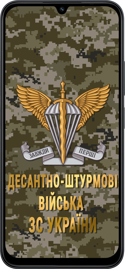 Силіконовий чехол ДШВ ЗСУ для Xiaomi POCO C85 4G - 5303u-4233 изображение 