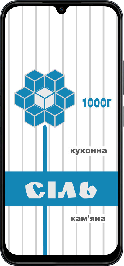 Силіконовий чехол Сіль UA для Xiaomi POCO C85 4G - 5625u-4233 изображение 