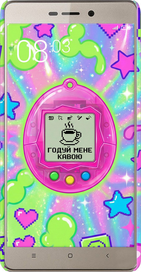 3D пластиковый матовый чехол Y2K Aesthetic Retro Pet: Годуй мене кавою для Xiaomi Redmi 3s - 6784m-357 изображение 