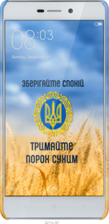 3D пластиковый матовый чехол Спокойствие v2 для Xiaomi Redmi 3 - 5211m-97 изображение 