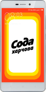 2D пластиковый чехол Сода UA для Xiaomi Redmi 3 - 5639t-97 изображение 