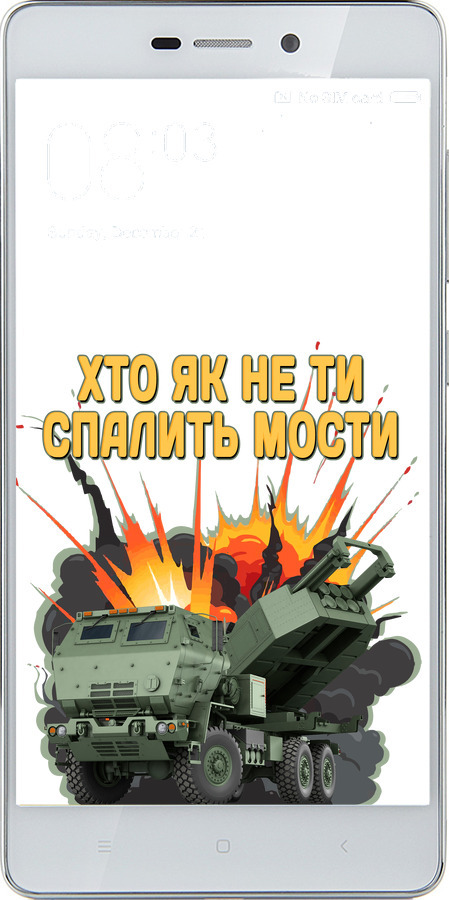 Силиконовый чехол Himars v2 для Xiaomi Redmi 3 - 5444u-97 изображение 