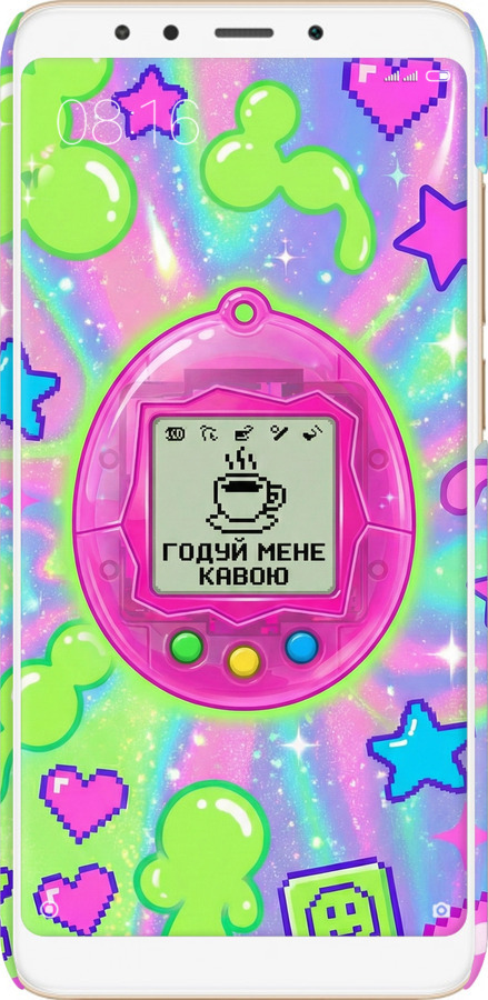 3D пластиковий матовий чехол Y2K Aesthetic Retro Pet: Годуй мене кавою для Xiaomi Redmi 5 - 6784m-1350 изображение 