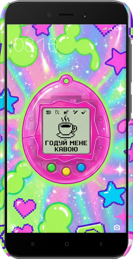 3D пластиковый матовый чехол Y2K Aesthetic Retro Pet: Годуй мене кавою для Xiaomi Redmi 5A - 6784m-1133 изображение 