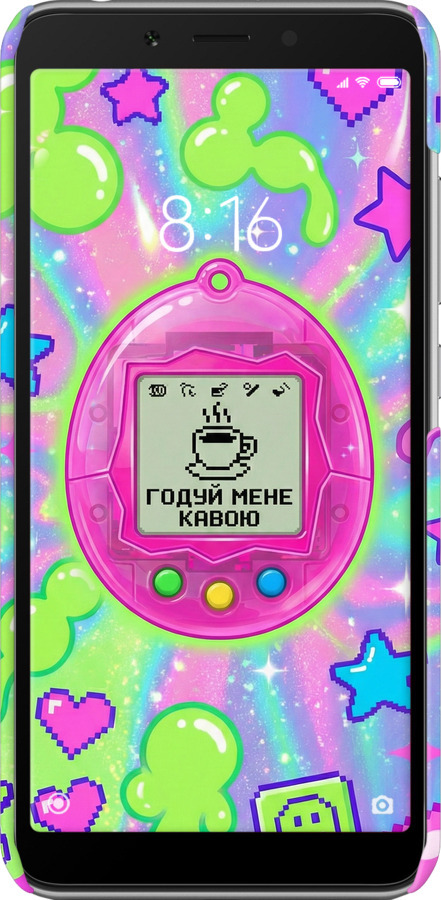 3D пластиковий матовий чехол Y2K Aesthetic Retro Pet: Годуй мене кавою для Xiaomi Redmi 6 - 6784m-1521 изображение 