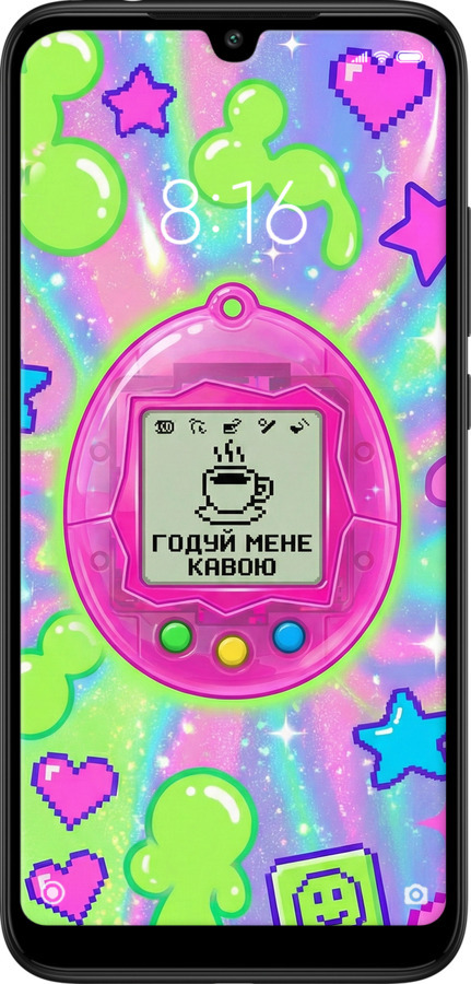 TPU чехол Y2K Aesthetic Retro Pet: Годуй мене кавою для Xiaomi Redmi 7 - 6784b-1669 изображение 