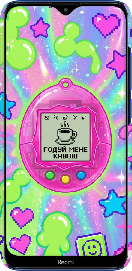 3D пластиковый матовый чехол Y2K Aesthetic Retro Pet: Годуй мене кавою для Xiaomi Redmi 8 - 6784m-1806 изображение 