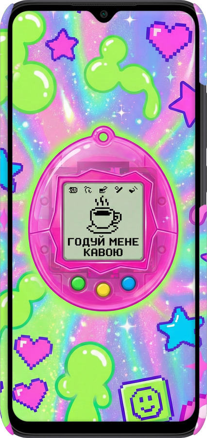 3D пластиковий матовий чехол Y2K Aesthetic Retro Pet: Годуй мене кавою для Xiaomi Redmi 9C - 6784m-2035 изображение 