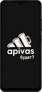 Силиконовый чехол А пивас для Xiaomi Redmi A5 4G - 4571u-3926 изображение 