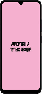 Силіконовий чехол Алергія для Xiaomi Redmi A5 4G - 4575u-3926 изображение 