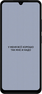 Силиконовый чехол Всё хорошо для Xiaomi Redmi A5 4G - 4891u-3926 изображение 